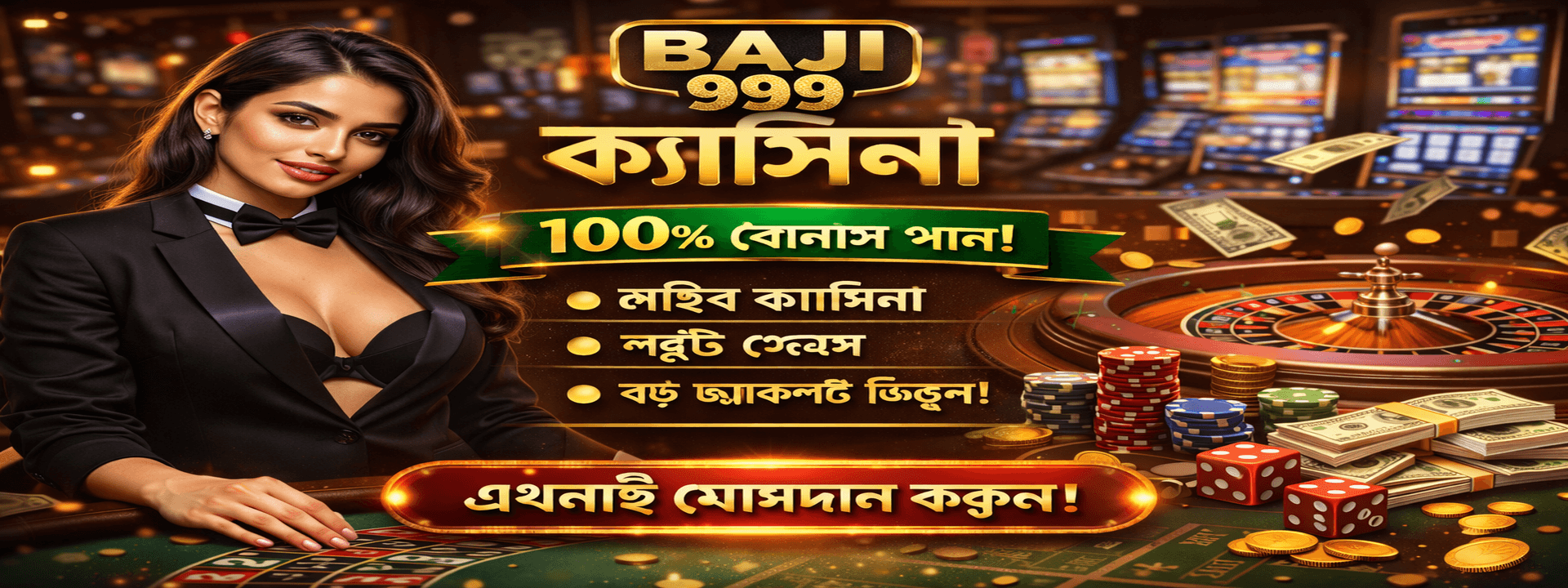 বাজি লাইভ ৯৯৯ - Bangladesh সেরা অনলাইন ক্যাসিনো ব্যানার